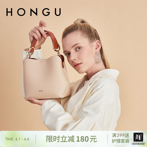 红谷女包新款气质牛皮水桶包