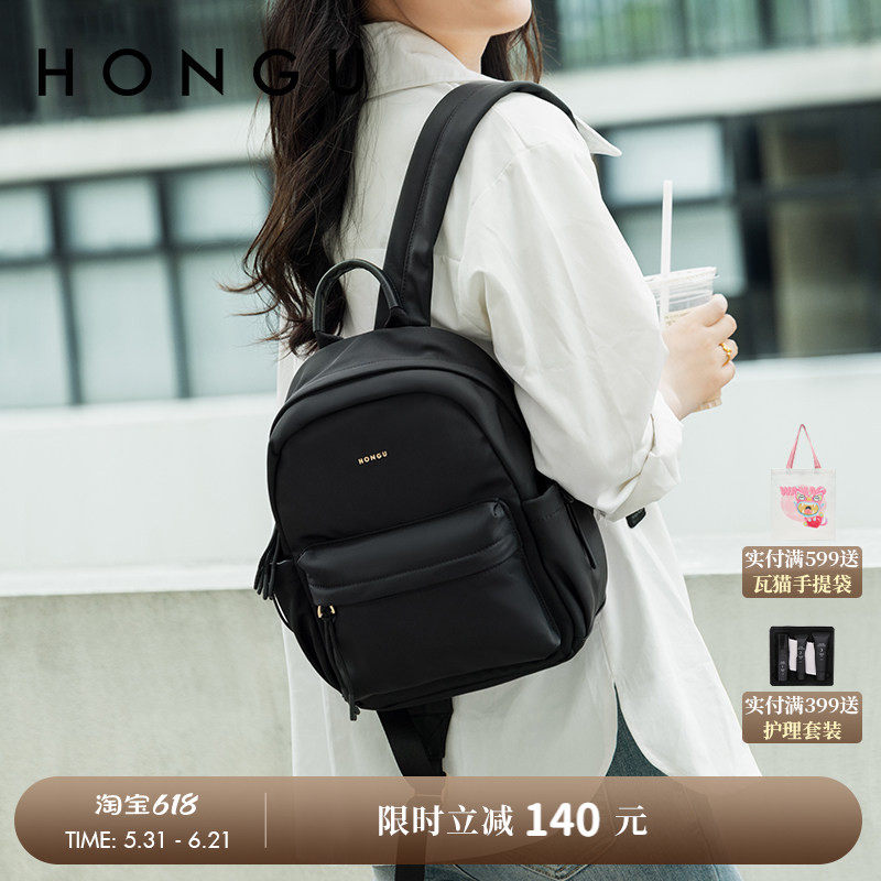 HONGU/红谷双肩包牛津布书包女时尚大容量通勤背包休闲旅行包