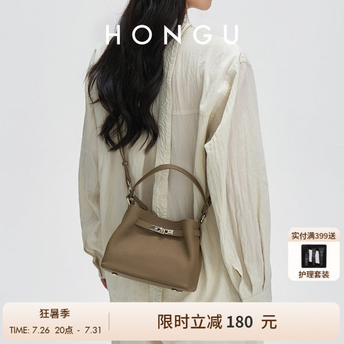 HONGU/红谷女包26年新款知识分子风真皮锁扣水桶包百搭手提斜挎包
