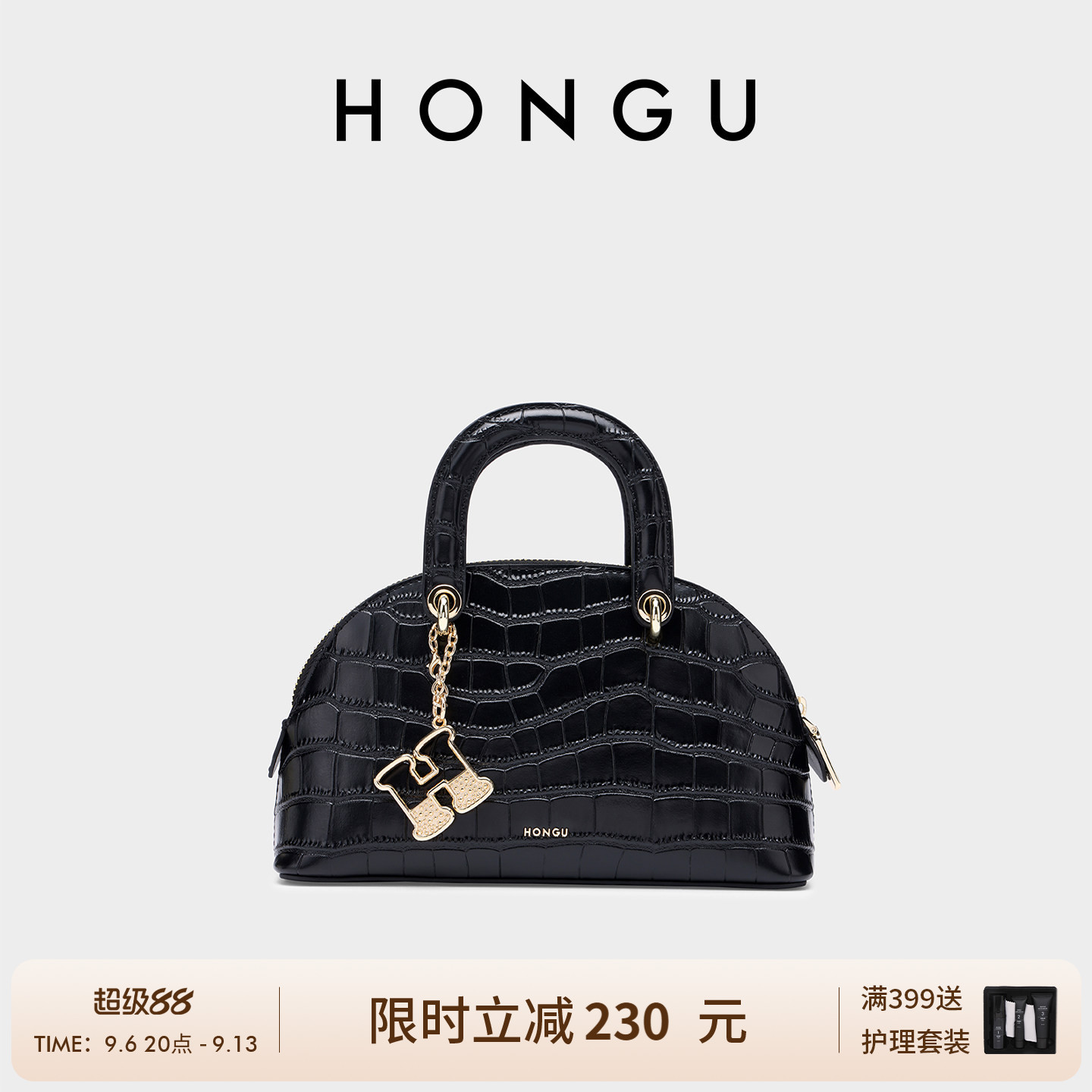 HONGU/红谷新款鳄鱼纹贝壳包手提宴会时髦斜挎包女士包包小众百搭