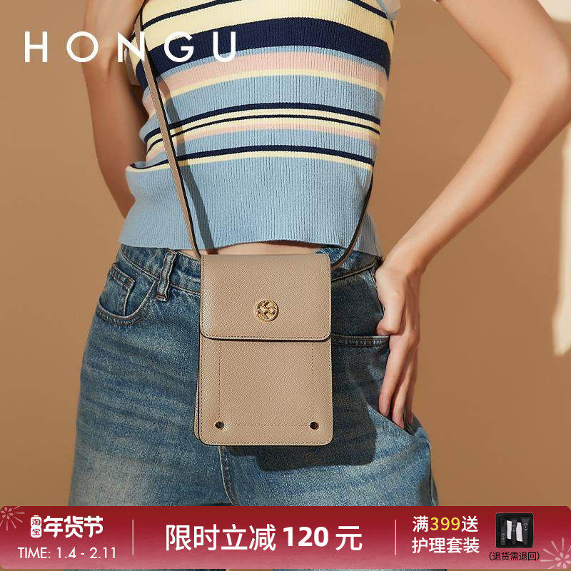 HONGU/红谷新款女包包时尚百搭单肩斜挎包高级感小众设计手机包