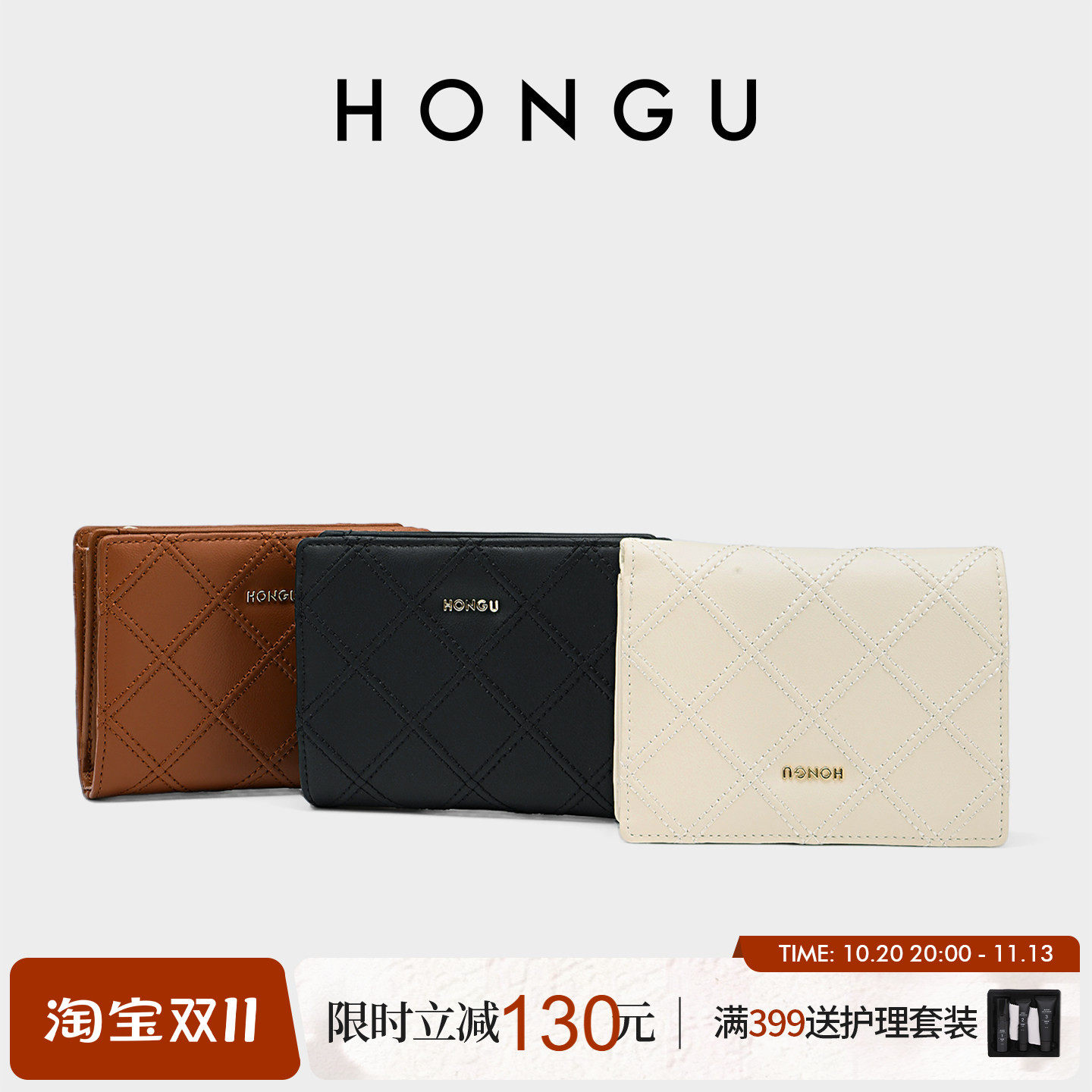 HONGU/红谷牛皮钱包女短款折叠迷你薄款钱夹时尚菱格零钱包皮夹包