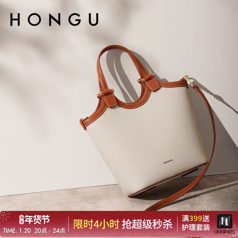 HONGU/红谷新款包包水桶包通勤手提包休闲百搭大容量单肩包女包,箱包皮具/热销女包/男包,水桶包,淘宝优惠券,粉丝福利购,淘宝优惠卷