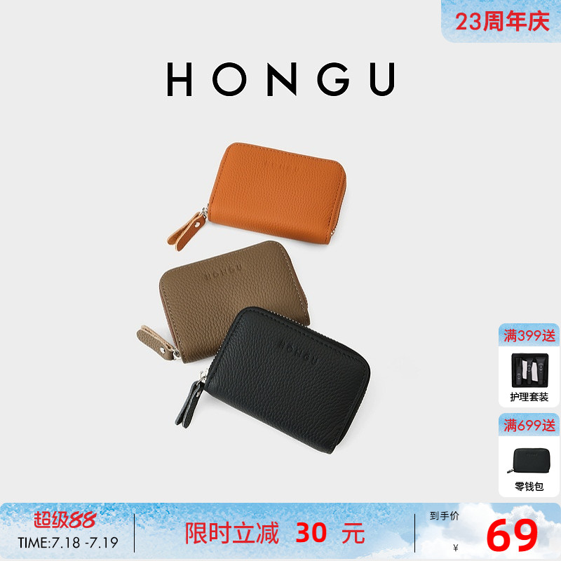 红谷钱包百搭手拿包零钱包包通勤便携拉链多卡位卡包精致小巧