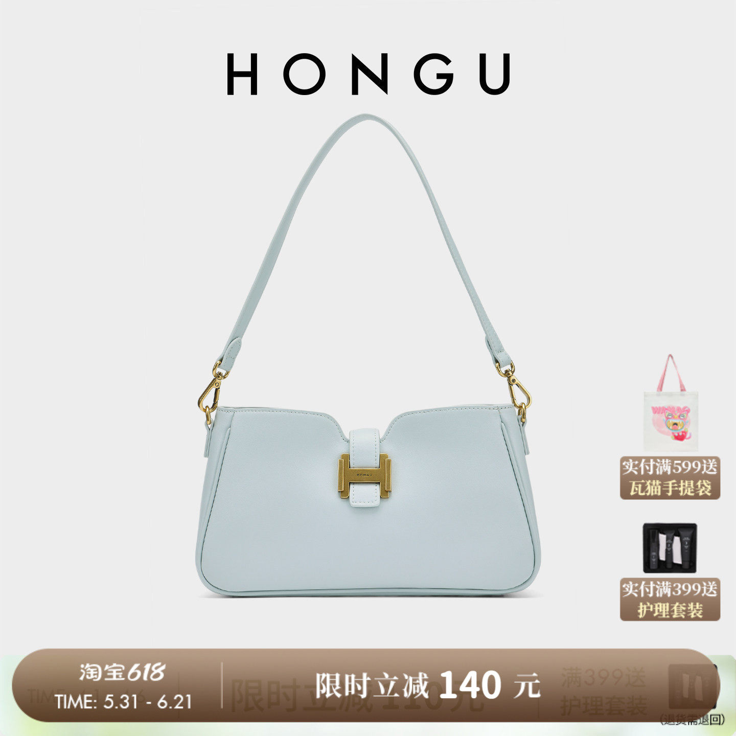 HONGU/红谷简约百搭新款腋下包通勤女士包牛皮包包女小众时髦款