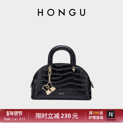 红谷新款贝壳包鳄鱼纹设计精致