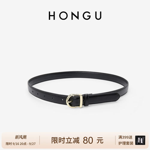 红谷女士礼盒牛皮针扣