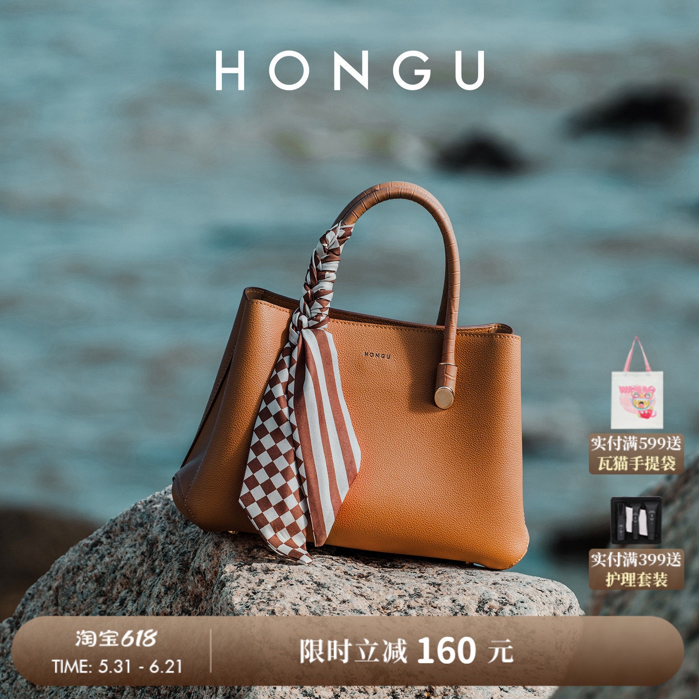 HONGU/红谷女包丝巾包热销人气款单肩包女士手提斜挎包