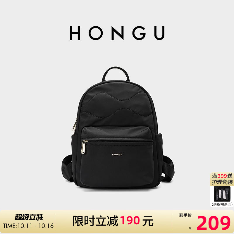 HONGU/红谷书包女士双肩包大容量百搭纯色英伦风背包休闲时尚