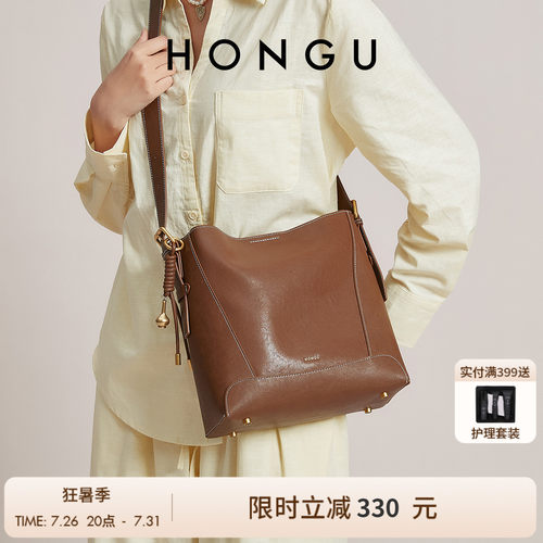 红谷真皮水桶包大容量通勤斜挎