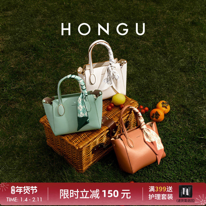 红谷手提包包女复古新款高级感小众设计托特包单肩斜挎包水桶包女,箱包皮具/热销女包/男包,托特包,淘宝优惠券,粉丝福利购,淘宝优惠卷