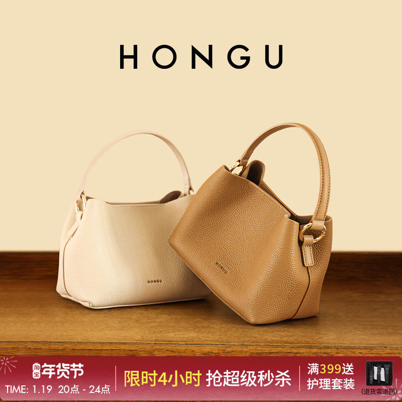 HONGU红谷手提包小众设计水桶包简约高级单肩包斜挎包百搭女包,箱包皮具/热销女包/男包,通用款女包,淘宝优惠券,粉丝福利购,淘宝优惠卷