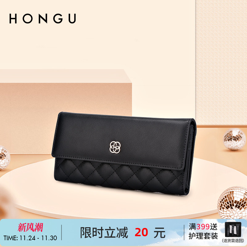 红谷女士钱包新款气质菱格长款三折钱夹牛皮多卡位钱包女