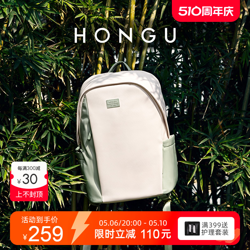 HONGU/红谷大容量双肩包学生书包简约百搭背包旅行拼色包包电脑包 箱包皮具/热销女包/男包 双肩背包 原图主图