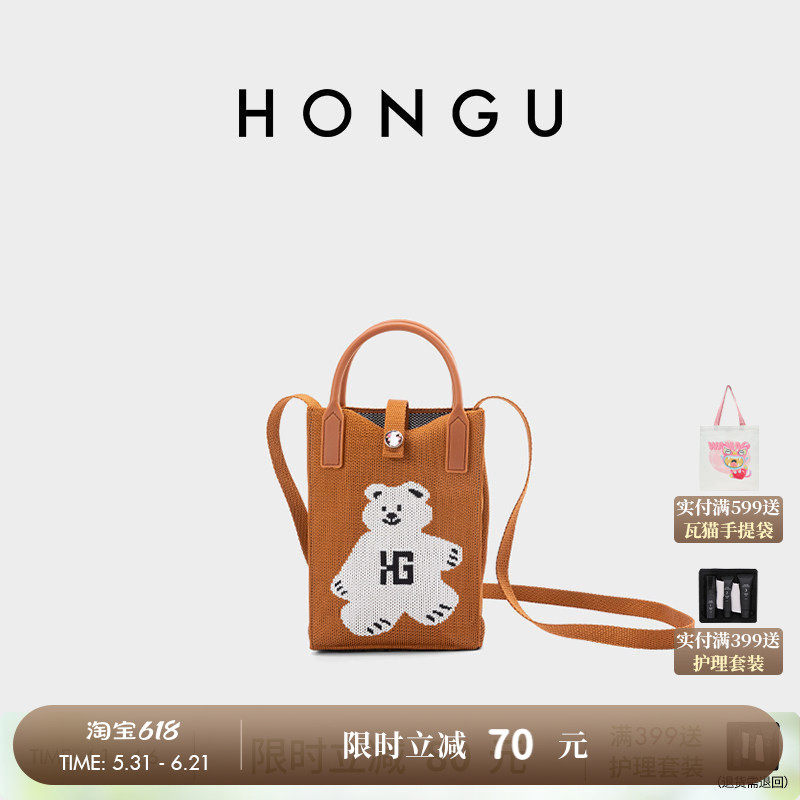 HONGU/红谷热销针织包迷你手机零钱袋卡通手提单肩斜挎包包