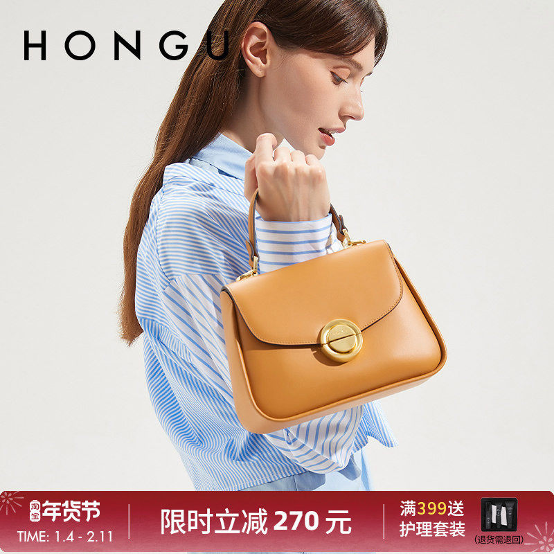 HONGU/红谷手提包女士单肩斜挎包女士马鞍包真皮女包马鞍包休闲潮,箱包皮具/热销女包/男包,通用款女包,淘宝优惠券,粉丝福利购,淘宝优惠卷