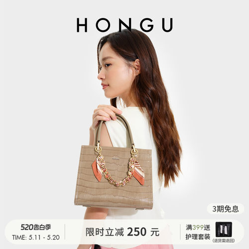 红谷新款百搭丝巾手提包包