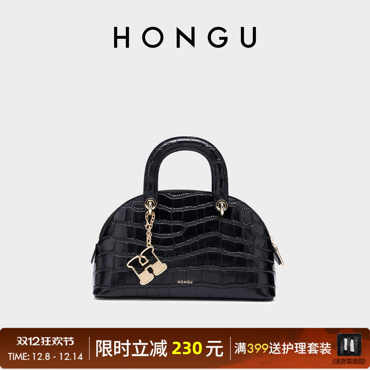 HONGU/红谷新款鳄鱼纹贝壳包手提宴会时髦斜挎包女士包包小众百搭