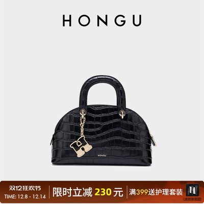 红谷新款贝壳包鳄鱼纹设计精致