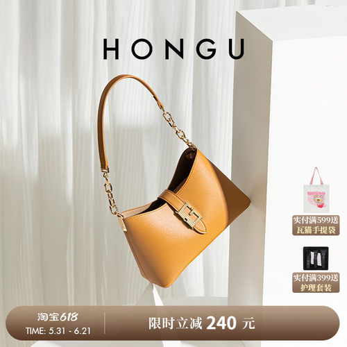 HONGU/红谷新款腋下包包女休闲百搭单肩包女小众设计高级感送礼包
