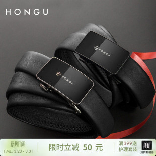 青年商务休闲 皮带男真皮自动扣腰带头层牛皮正品 HONGU 红谷男士