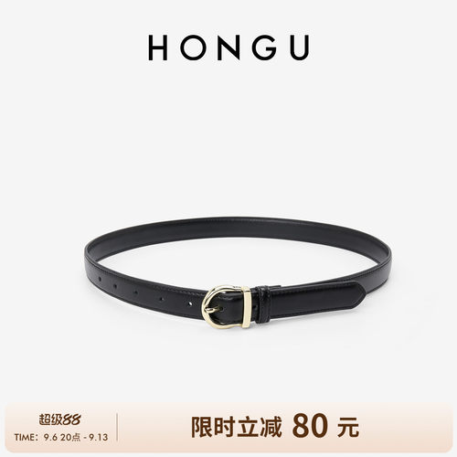 红谷女士礼盒牛皮针扣
