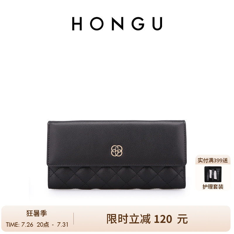 HONGU/红谷女士钱包新款气质菱格长款三折钱夹牛皮多卡位钱包女