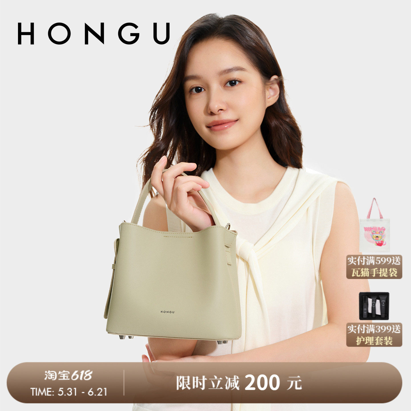 HONGU/红谷女包新款质感真皮通勤大容量水桶包女士包手提单肩包