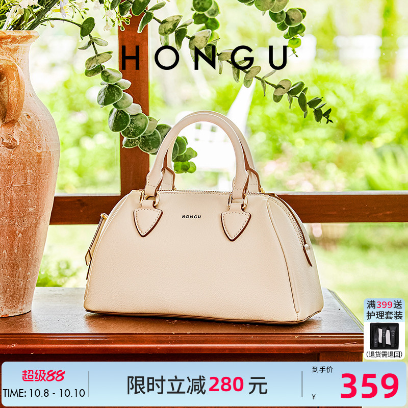 HONGU/红谷百搭手提斜挎包包女秋冬新款复古法式保龄球包波士顿包