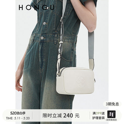 红谷HONGU小方包休闲街头