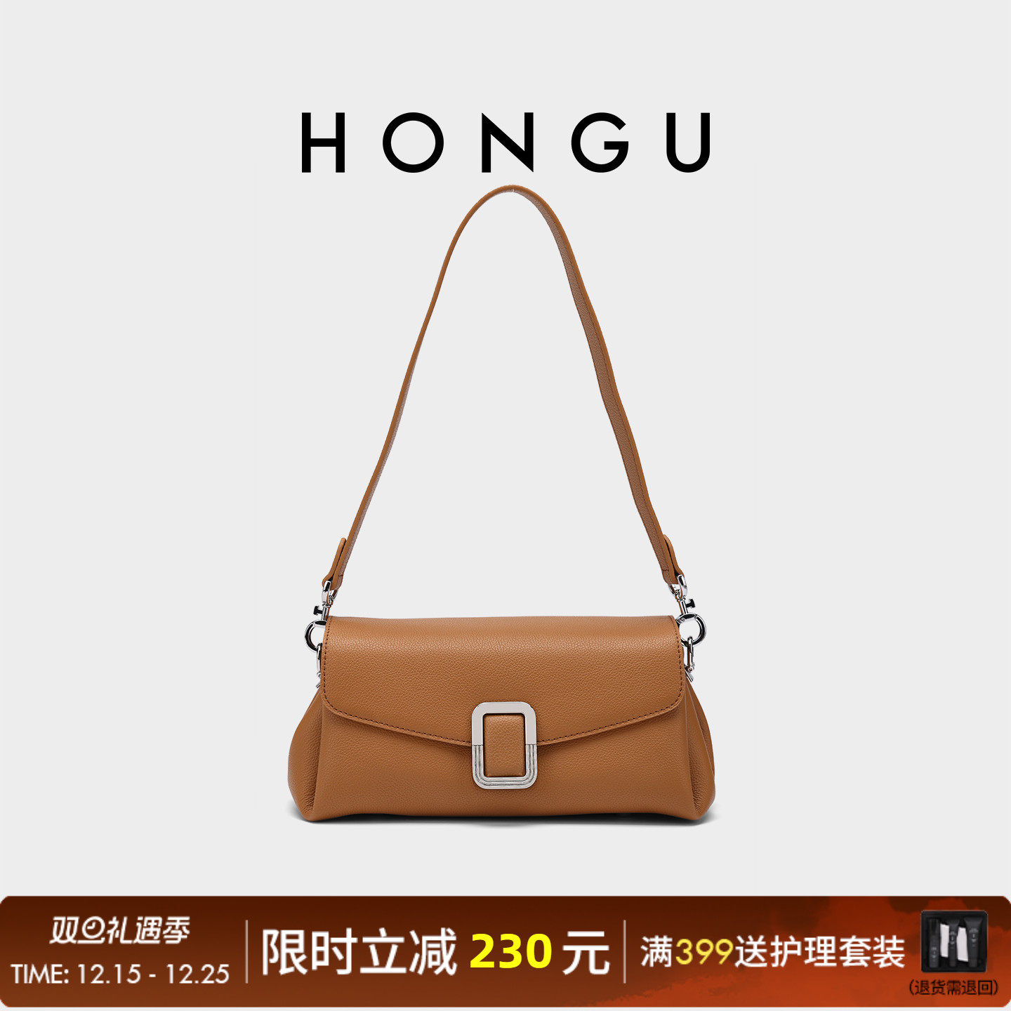 红谷新款百搭休闲单肩法棍包