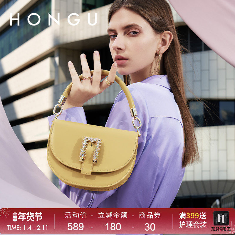 红谷高级感小众包包女士新款潮时尚单肩手提包百搭斜挎包马鞍包,箱包皮具/热销女包/男包,马鞍包,淘宝优惠券,粉丝福利购,淘宝优惠卷