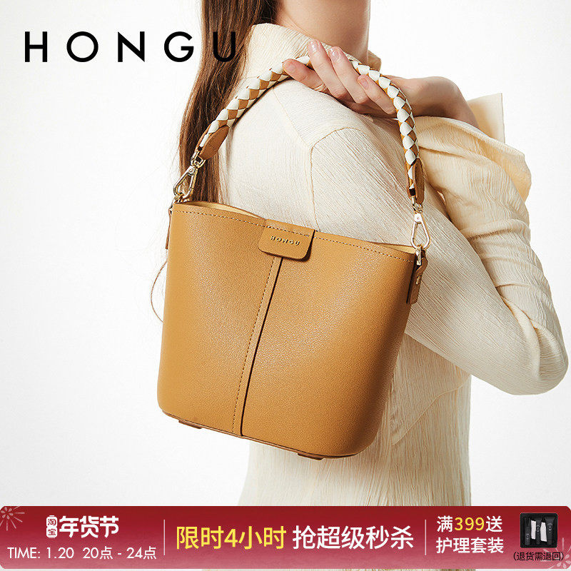 红谷包包新款牛皮单肩包时尚编织撞色高级水桶包小众腋下女士包,箱包皮具/热销女包/男包,水桶包,淘宝优惠券,粉丝福利购,淘宝优惠卷