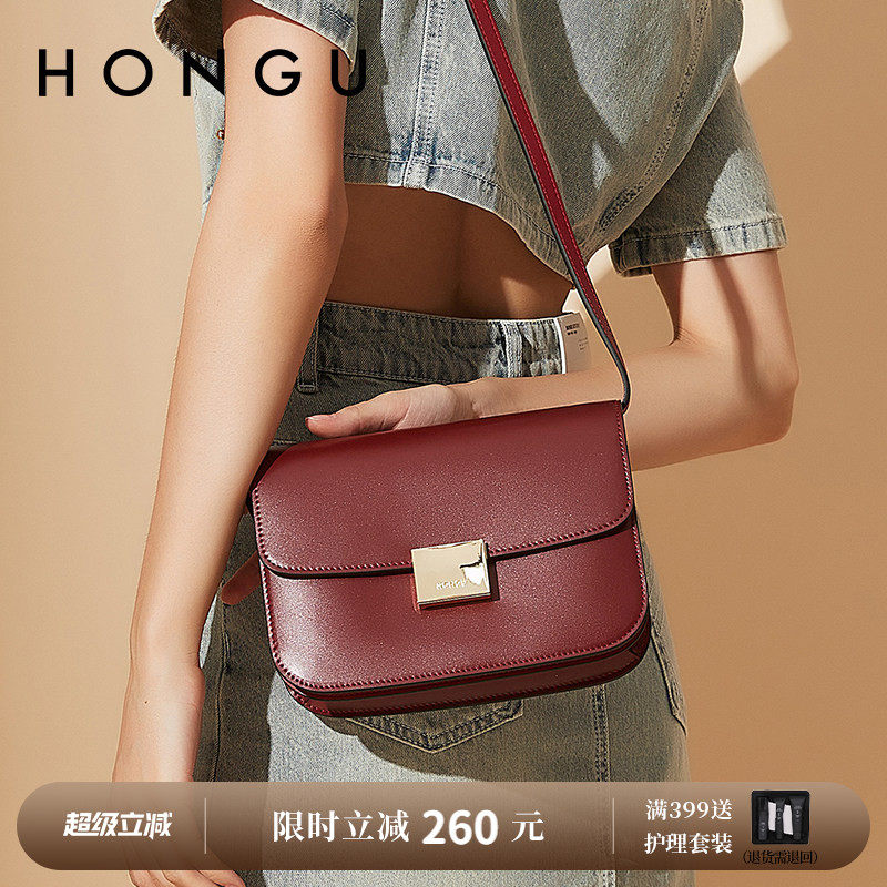 HONGU/红谷女包复古小众时尚百搭牛皮单肩包高级感豆腐包斜挎包