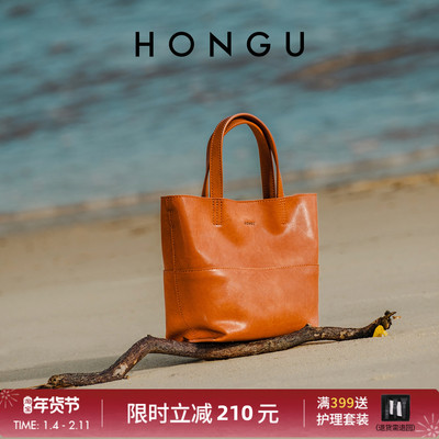 红谷简约风百搭手提斜挎包包