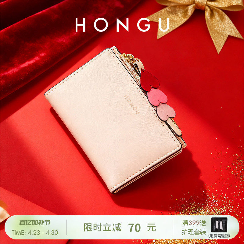 HONGU/红谷女士钱包百搭新款时尚牛皮钱夹女短款拉链多卡位零钱包