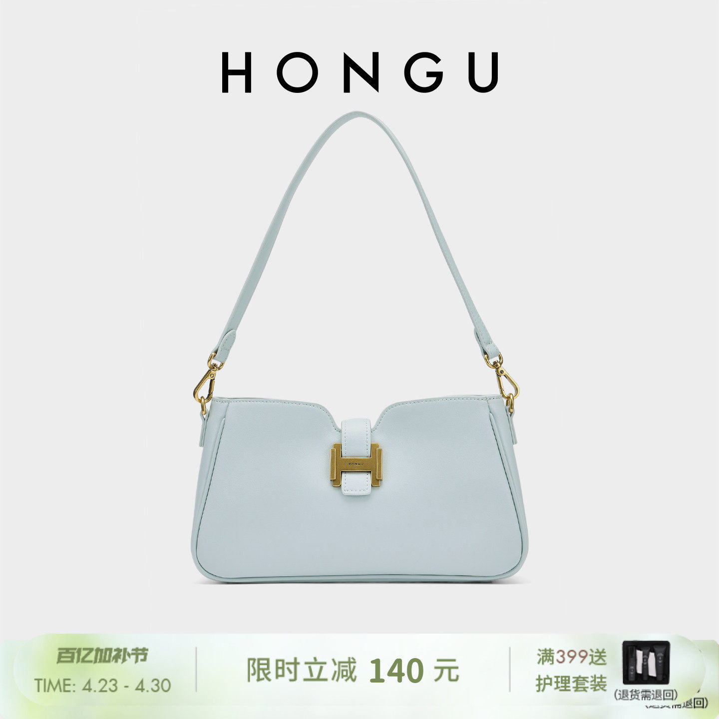 HONGU/红谷简约百搭新款腋下包通勤女士包牛皮包包女小众时髦款