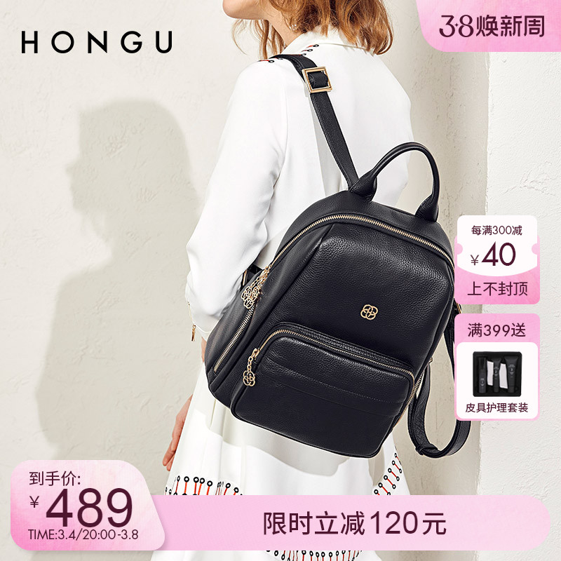 红谷女包2023新款休闲时尚百搭气质小巧大容量牛皮双肩包女潮2303