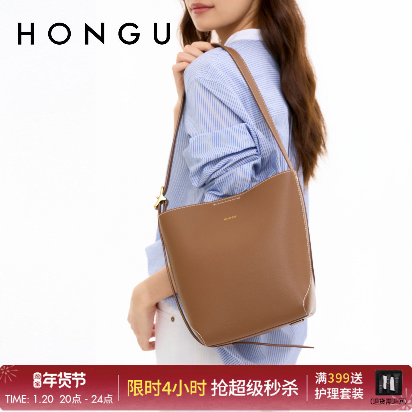 HONGU/红谷女士水桶包百搭复古单肩斜挎包包女时髦大容量女包真皮,箱包皮具/热销女包/男包,水桶包,淘宝优惠券,粉丝福利购,淘宝优惠卷