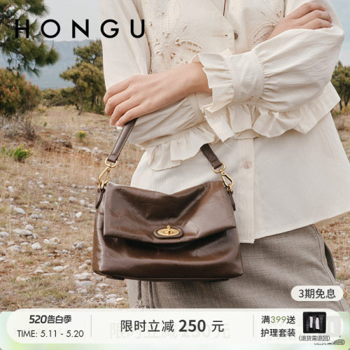 红谷复古气质翻盖包手提斜挎包