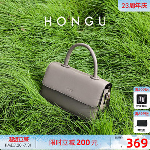 红谷包包女新款 HONGU 牛皮单肩斜挎包气质手提小方包小包休闲女士
