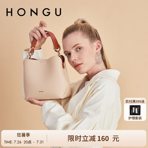 红谷女包新款气质牛皮水桶包