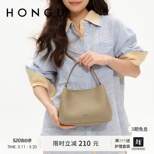 红谷小众百搭水桶包手提斜挎包