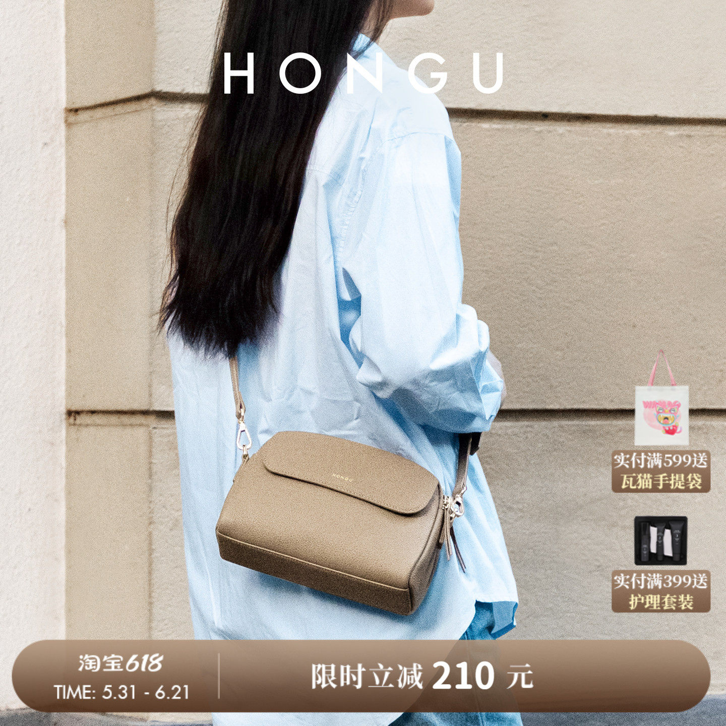 HONGU/红谷女包热销款质感真皮单肩斜挎包百搭包包
