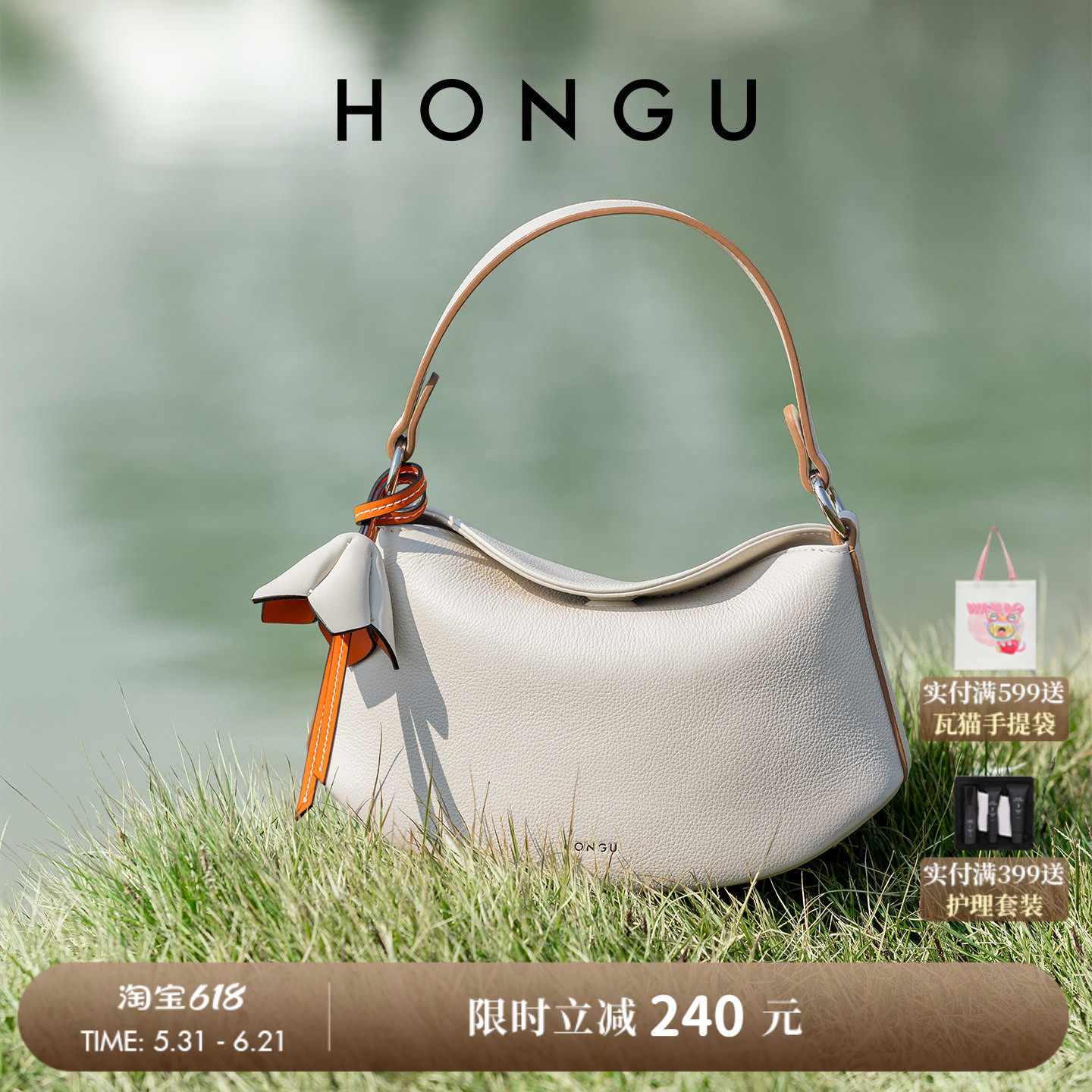HONGU红谷女包2026年春季新品元宝包小巧精致百搭手拎单肩斜挎包