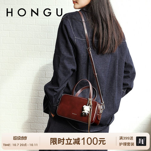 HONGU/红谷新款法式复古腋下法棍包女式小众设计百搭手提单肩包