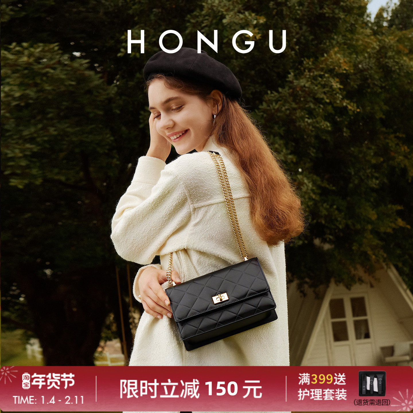 红谷女包复古新款牛皮气质单肩包纯色斜挎包女个性链条菱格纹4813,箱包皮具/热销女包/男包,小方包,淘宝优惠券,粉丝福利购,淘宝优惠卷