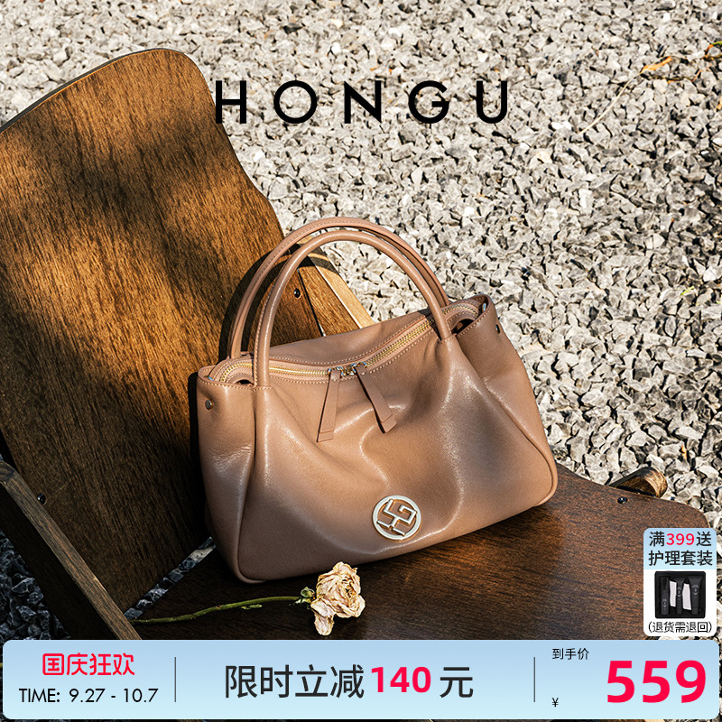 HONGU红谷百搭包包女质感真皮腋下包通勤牛皮单肩托特女士包