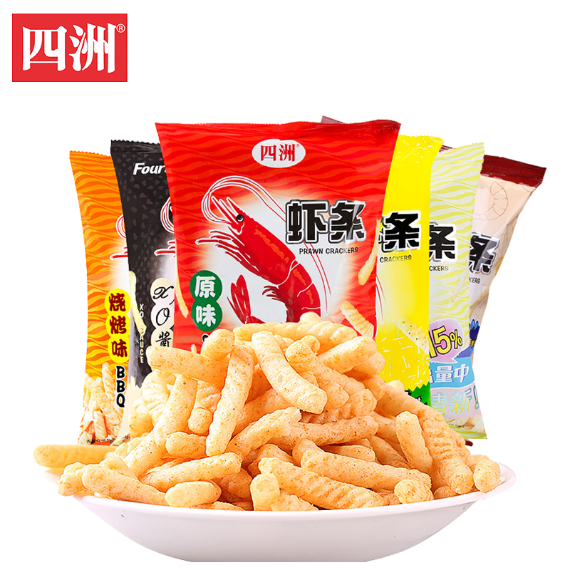 【四洲】虾条80g膨化食品多口味零食烧烤/原味/芥末/沙拉味/麻辣