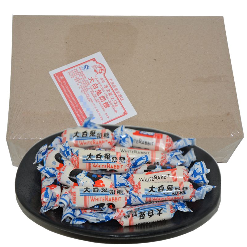冠生园大白兔奶糖2500g盒装圣诞节礼物零食 原厂包装糖果零食喜糖